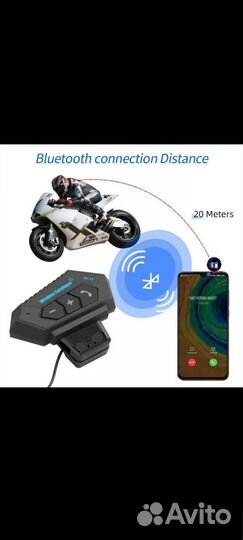 Мотогарнитура для мотошлема