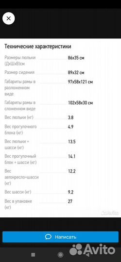 Коляска verdi sonic soft 3 в 1