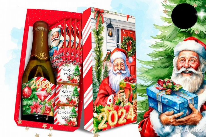 Подарок на новый год