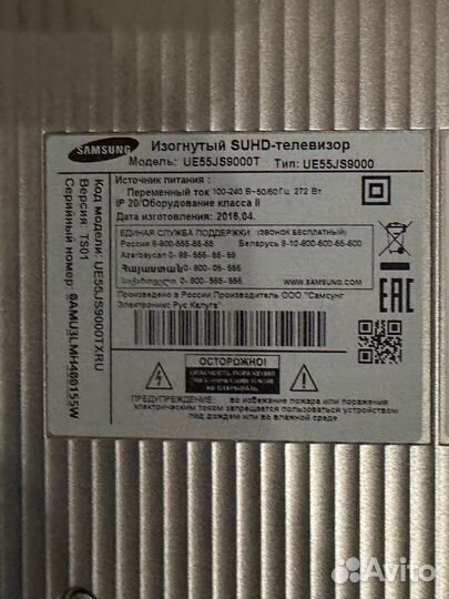 Изогнутый телевизор samsung