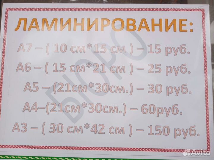 Фотографии