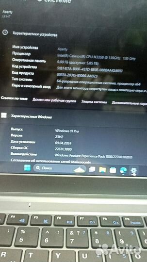 Ноутбук Azerty AZ-1406 (Celeron N3350)