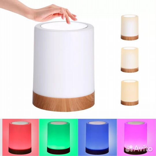 Прикроватный светильник с сенсорным управлением