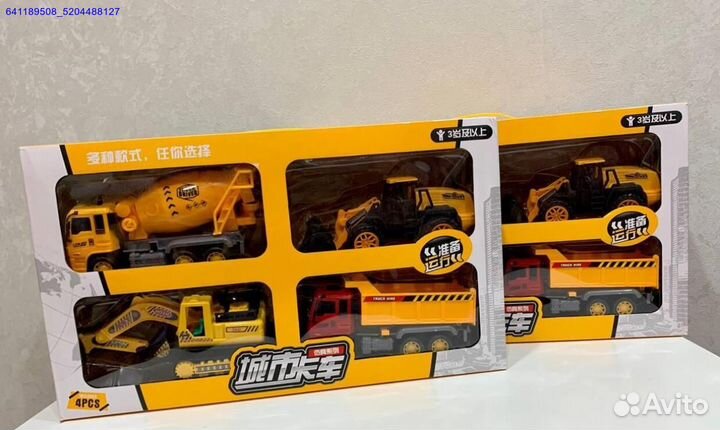 Набор игрушек техника