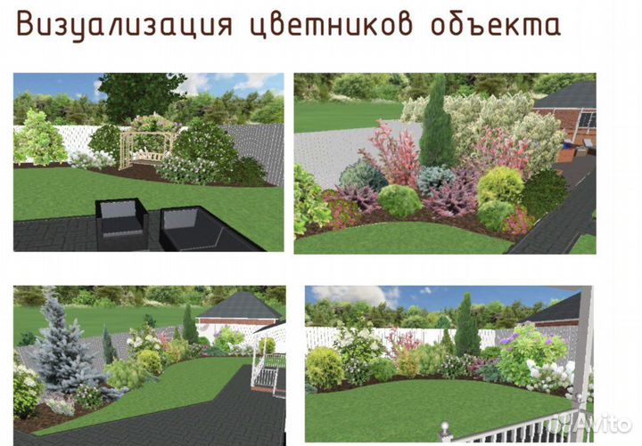 Планировка и ландшафтное проектирование