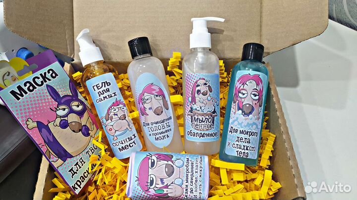 Подарочный набор для женщин