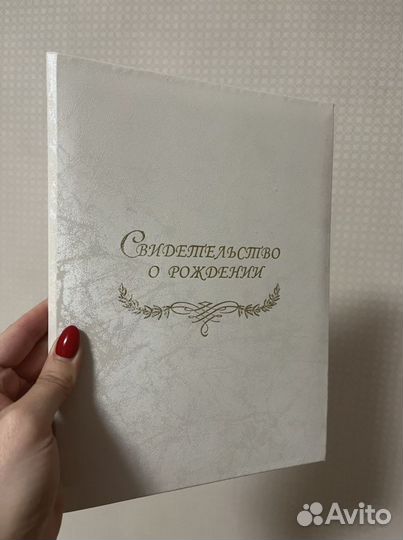 Папка новая обложка на свидетельство о рождении