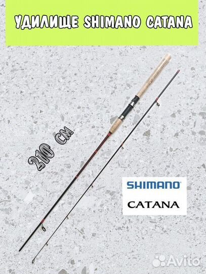 Спиннинг shimano catana карбон