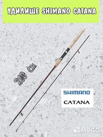 Спиннинг shimano catana карбон
