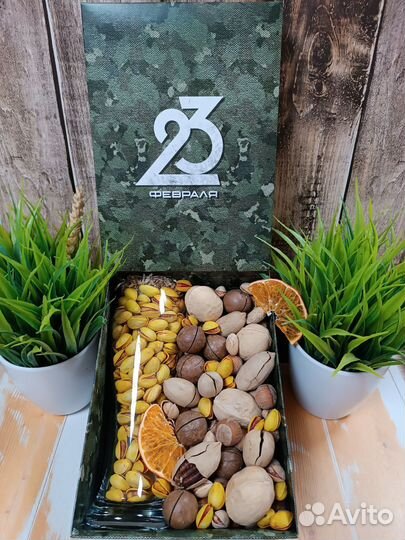 Подарочный набор для мужчин Бокал фисташки