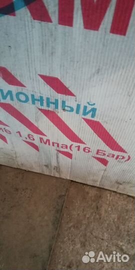 Радиатор алюминиевый Termo plus 10 секций