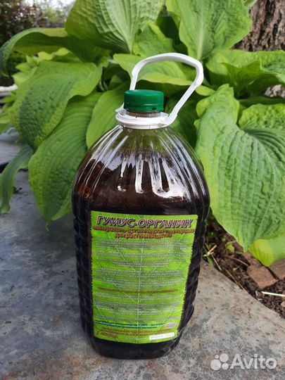 Гумус-Органик.Новинка