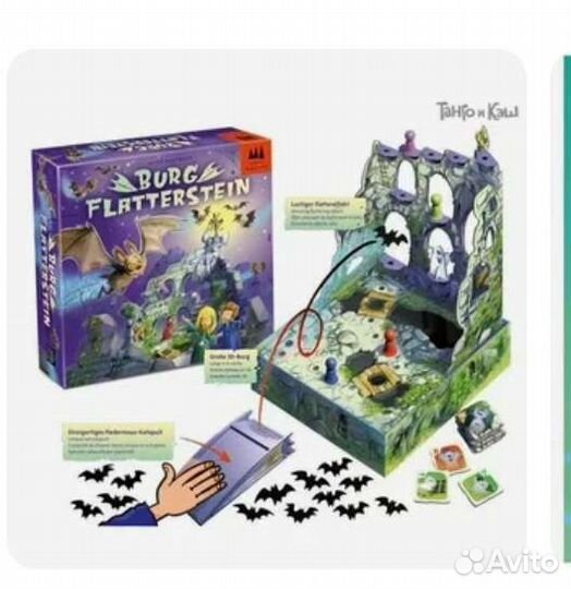 Игры три мага Германия drei magier