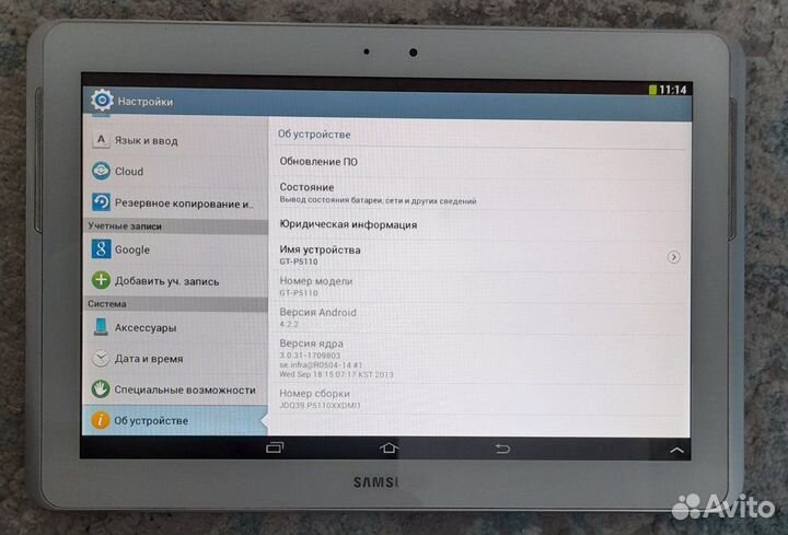 Планшет Samsung Tab 2