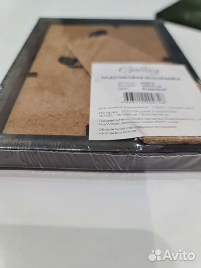 Новая фоторамка 10х15