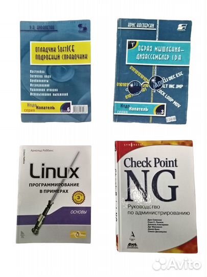 Редкие книги по IT