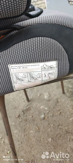 Детское автокресло