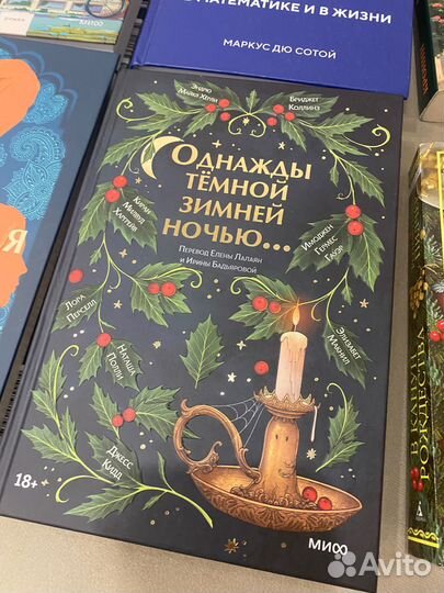 Книги в отличном состоянии