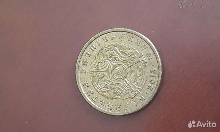 Монета 1 тенге