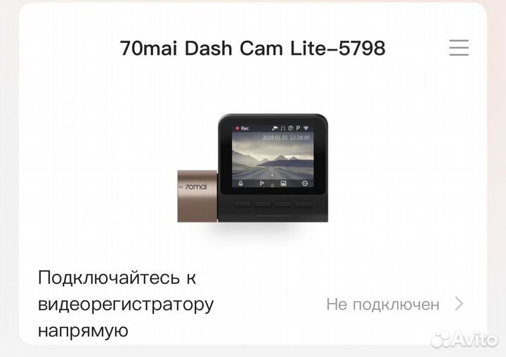 Видеорегистратор xiaomi 70mai dash cam lite