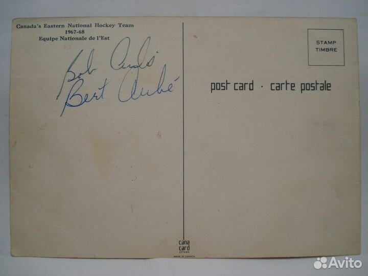 Карточка хоккеистов Канады 1967-68г с подписями