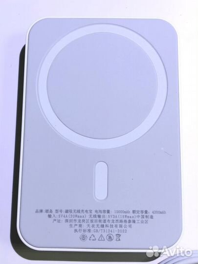 Magsafe battery pack 10000 mAh