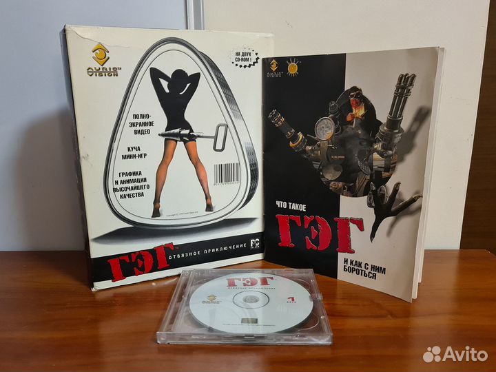 Русский биг бокс гэг – Отвязное приключение