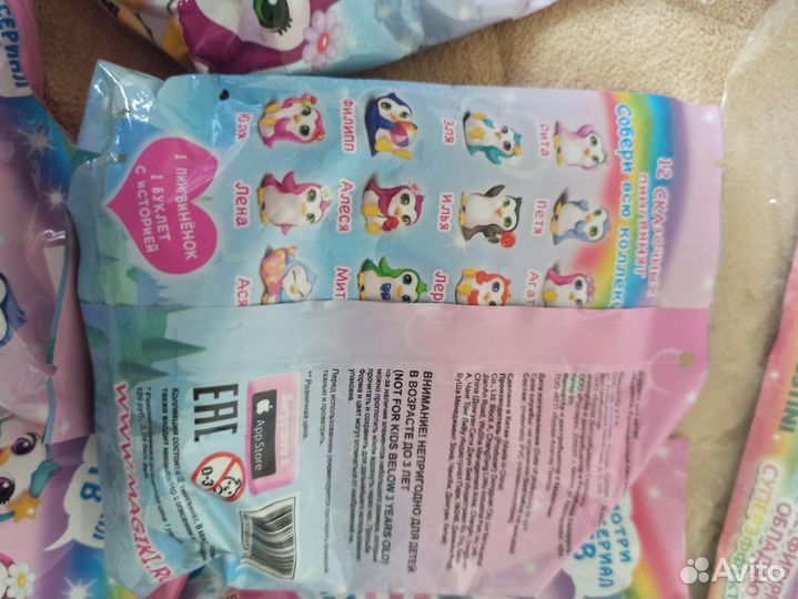 Маджики пингвинята, бабочки и божьи коровки