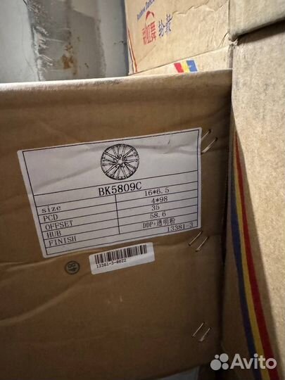 Камрики 6,5x16/4x98 ddp