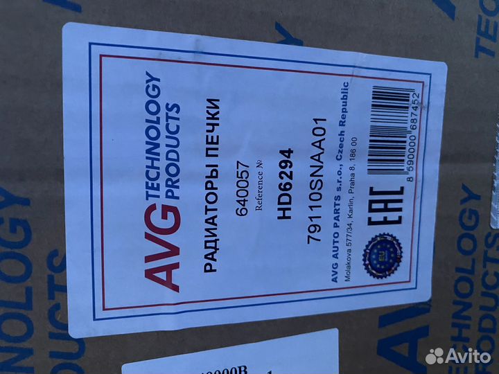 Радиатор печки civic 4Д