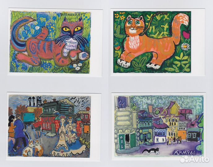 Открытки набор Сказочные коты Татьяны Мавриной