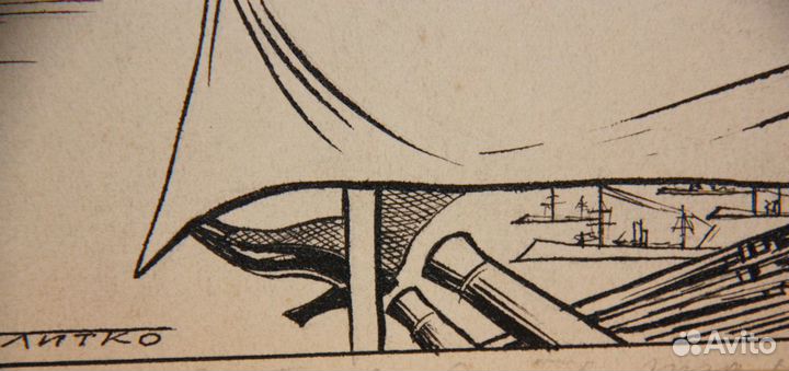 Литко В.Е. Мы на горе всем буржуям, мировой пожар