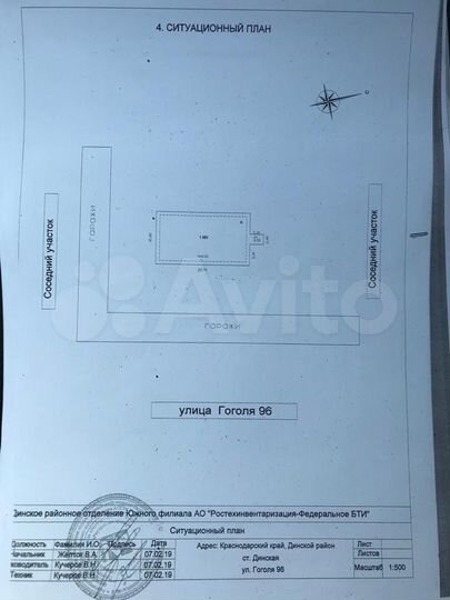 Склад, 225 м²