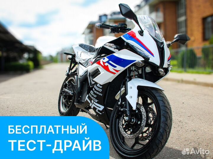 Электромотоцикл