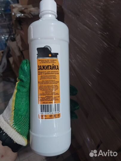 Жидкость для розжига