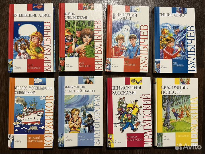 Детские книги: сказки, классика, детективы
