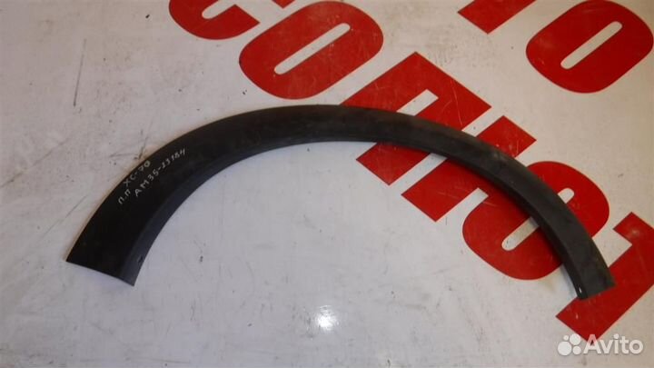 Накладка переднего крыла правого Volvo XC70 Cross