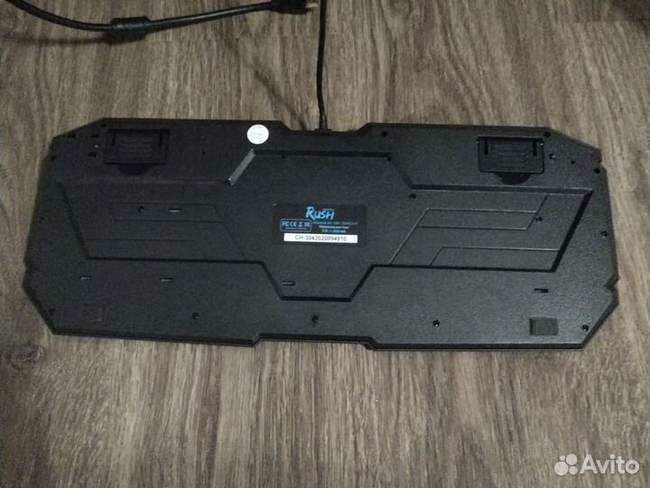 Игровая клавиатура