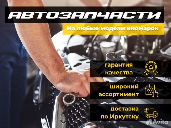 Масляные фильтры