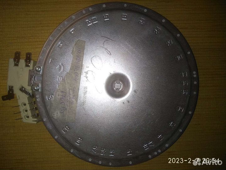 Конфорка три спирали EGO 200/180мм 1700w