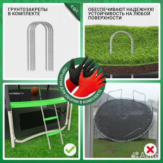 Батут с сеткой диаметр 2,44 m