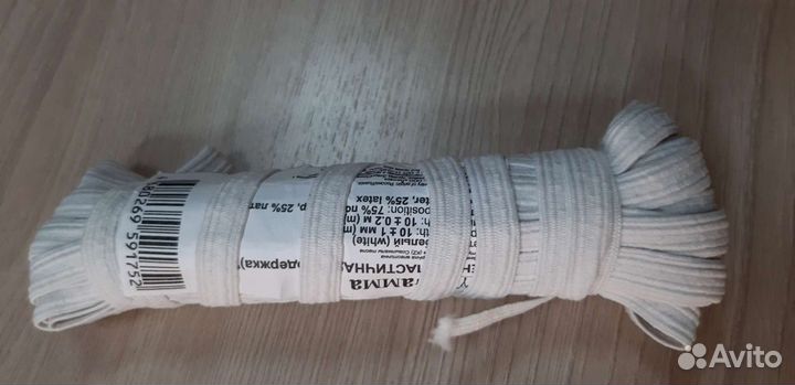 Резинка бельевая