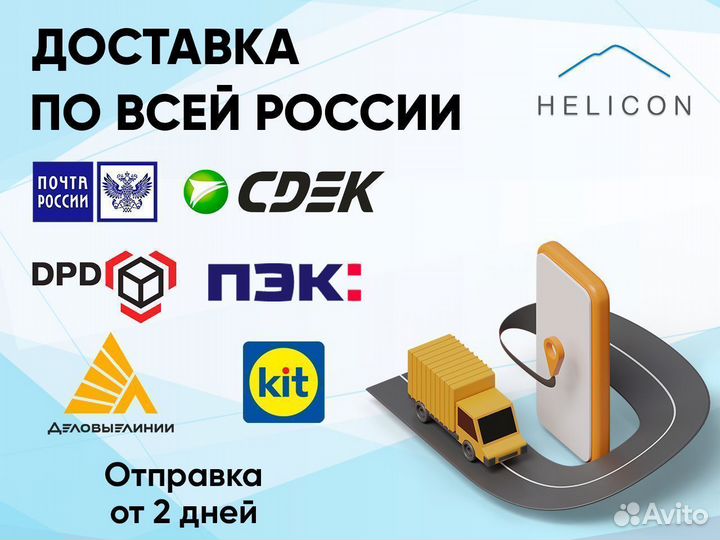 Трубогиб (профилегиб)