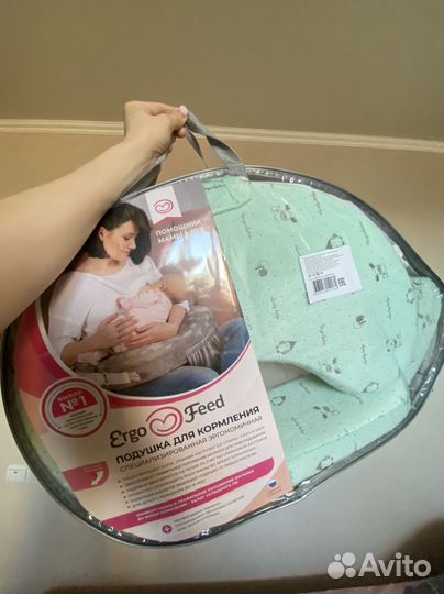 Подушка для кормления ergofeed