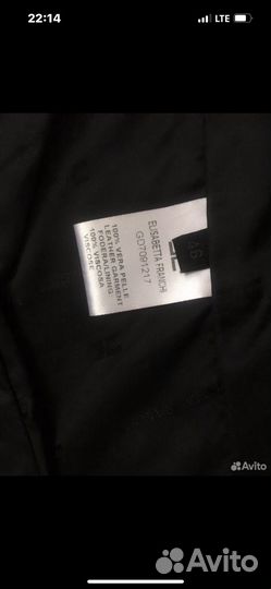 Куртка елизабета франчи