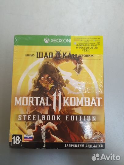 Mortal Kombat 11 Steelbook Edition xbox ONE