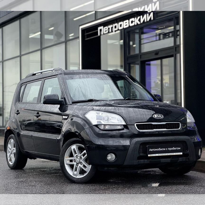 Купить Kia Soul 🚘 от 650 000 ₽ в Костроме: 103 объявления