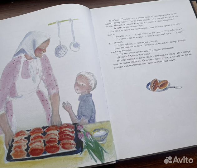 Валентина Осеева