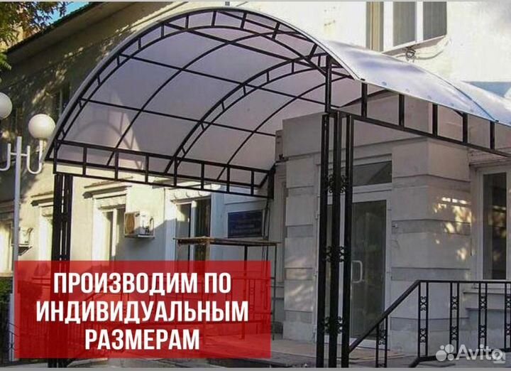 Монолитный поликарбонат