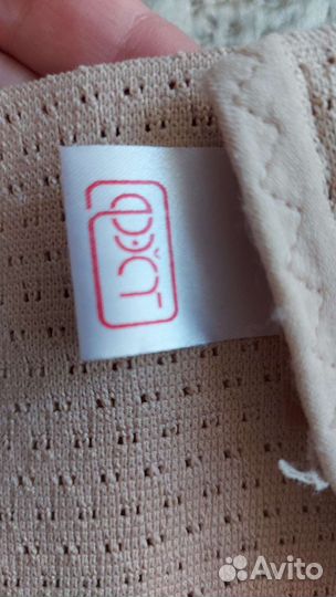 Бандаж для беременных фэст, размер 108-112